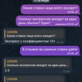 Жалоба на Антон фото 1