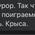 Жалоба на Basket Line (Ярослав Романенко) фото 6