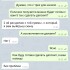 Жалоба на Aleksandrtennistable фото 4