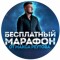 Канал Telegram Максим Реутов @Maks_Reytov – реальные отзывы