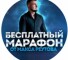 Канал Telegram Максим Реутов @Maks_Reytov – реальные отзывы