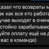 Жалоба на АНДРЕЙ КНЯЗЕВ VIP фото 1