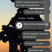 Жалоба на KAPPER CS:GO ПРОГНОЗЫ фото 2