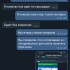 Жалоба на Андрей Лебедев FireBet фото 2