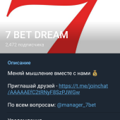 Жалоба на 7 BET DREAM фото 1