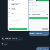 Жалоба на ШИRЯEV MONEY фото 1