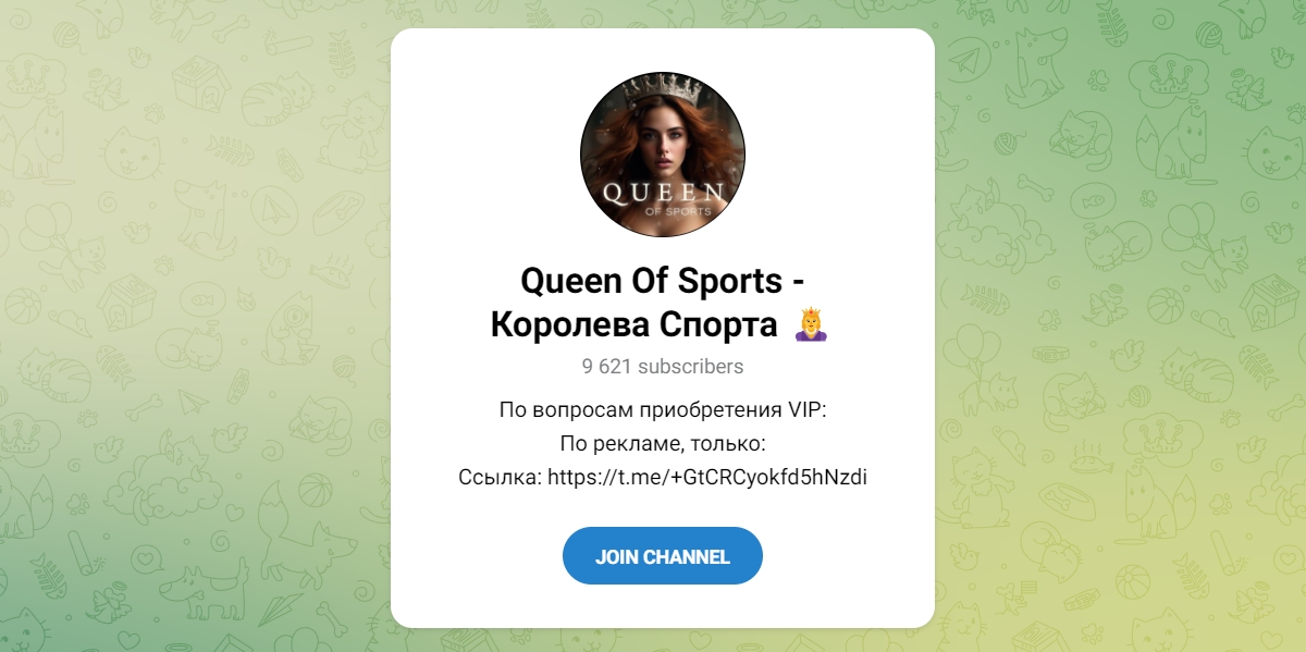 Внешний вид телеграм канала Queen Of Sports