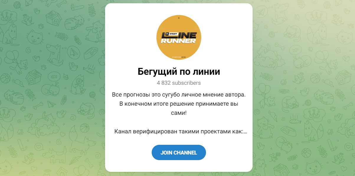 Внешний вид телеграм канала Бегущий по линии
