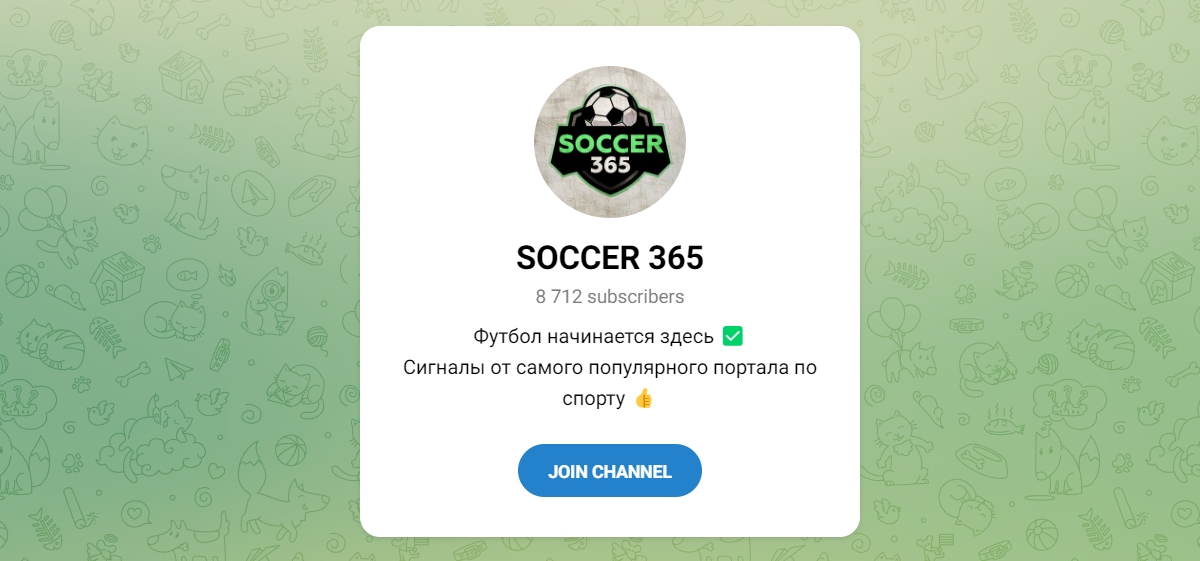 Внешний вид телеграм канала SOCCER 365