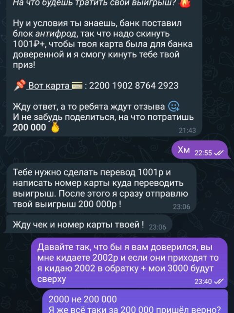 Screenshot_2024-06-08-00-12-10-302_org.telegram.messenger