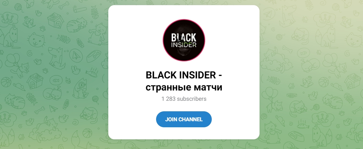 Внешний вид телеграм канала BLACK INSIDER