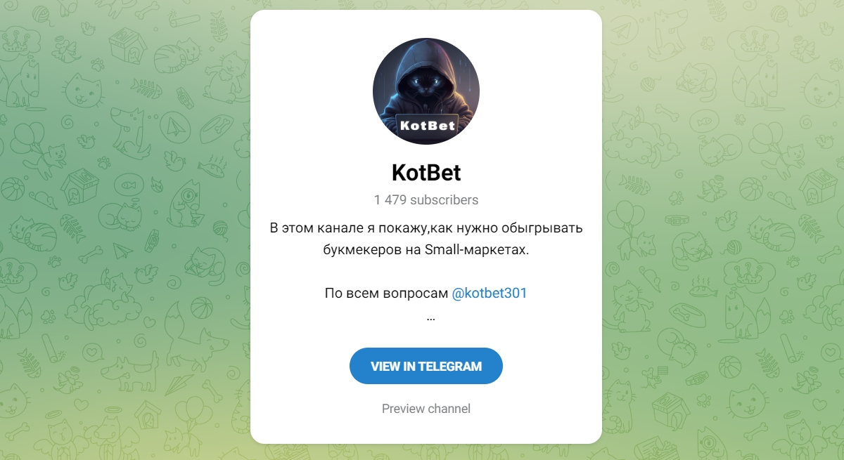 Внешний вид телеграм канала KotBet