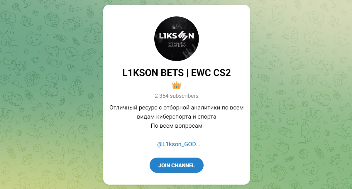 Внешний вид телеграм канала L1KSON BETS