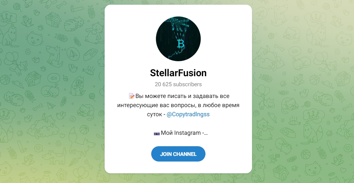 Внешний вид телеграм канала StellarFusion