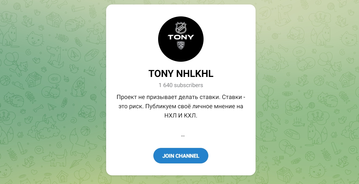 Внешний вид телеграм канала TONY NHLKHL