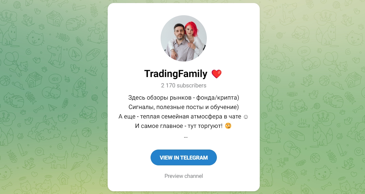 Внешний вид телеграм канала TradingFamily