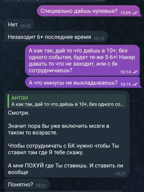 Screenshot_20240808_102422_org.telegram.messenger