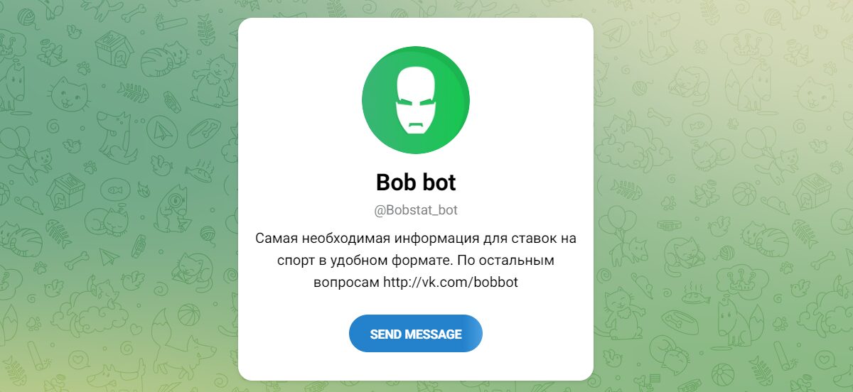 Внешний вид телеграм канала Bob bot