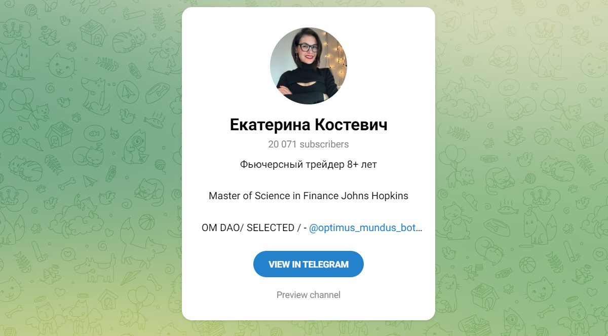 Внешний вид телеграм канала Екатерина Костевич