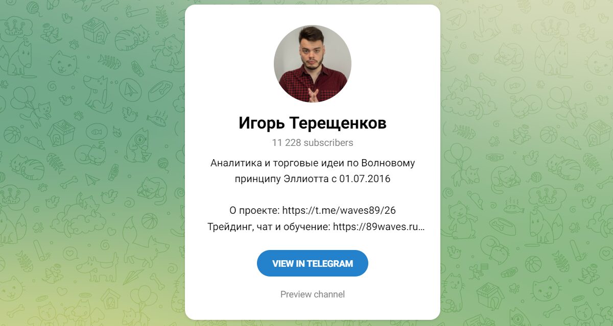 Внешний вид телеграм канала Игорь Терещенков