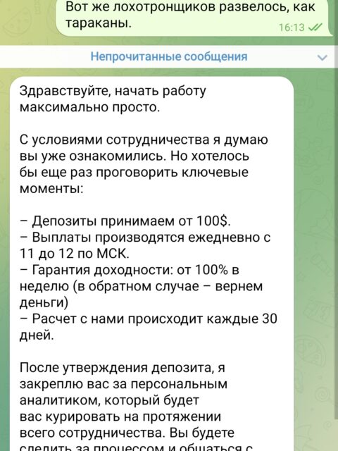 Screenshot_2024-09-14-16-14-37-951_org.telegram.messenger.web