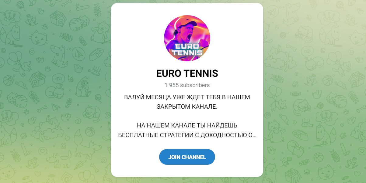 Внешний вид телеграм канала EURO TENNIS