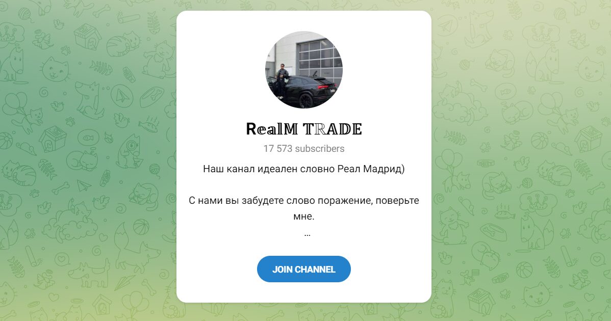 Внешний вид телеграм канала RealM Trade