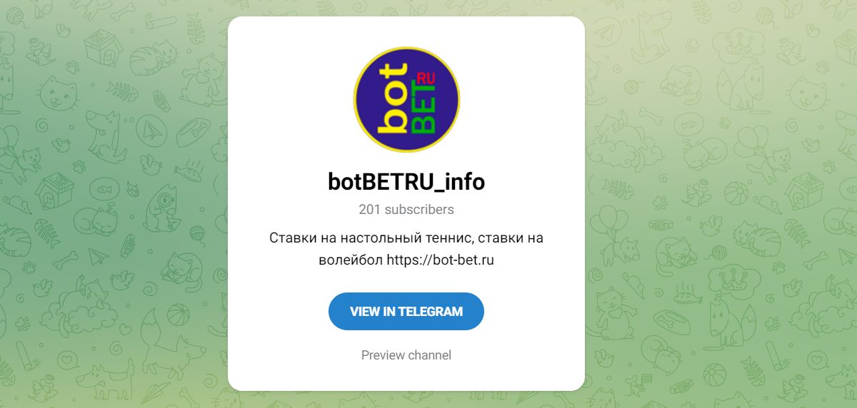 Внешний вид телеграм канала botBETRU_info