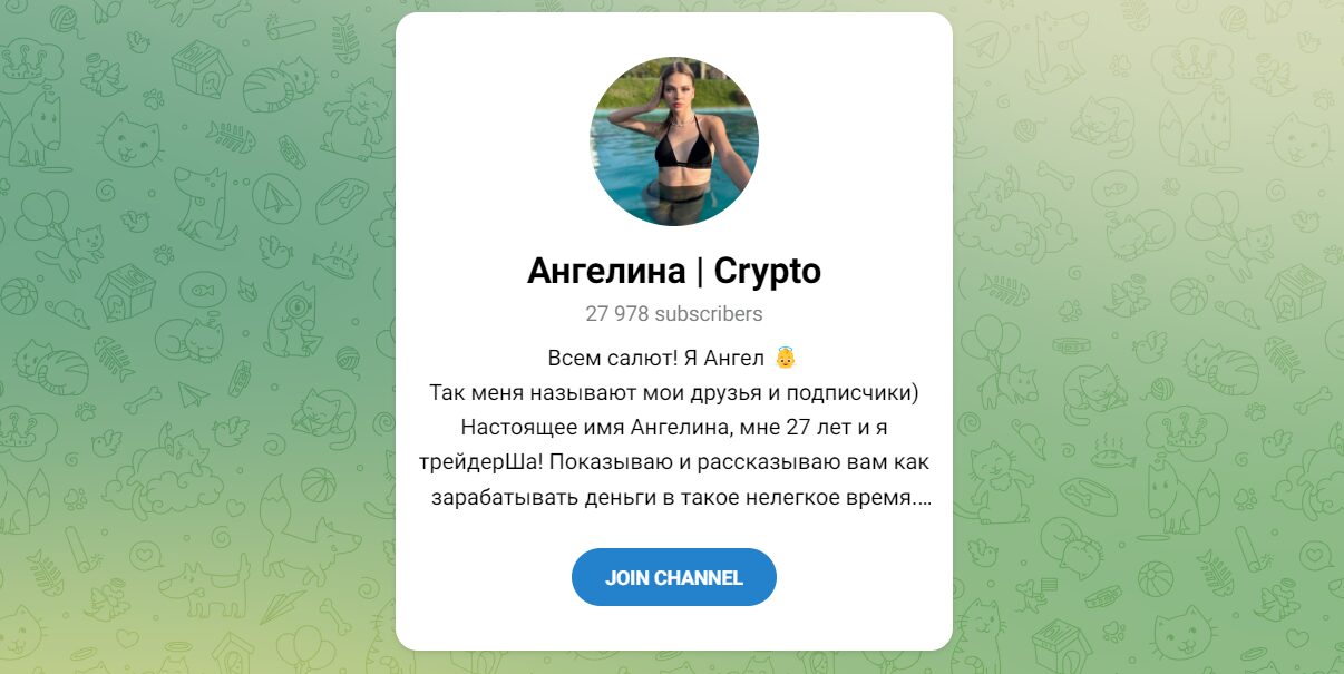 Внешний вид телеграм канала Ангелина Crypto