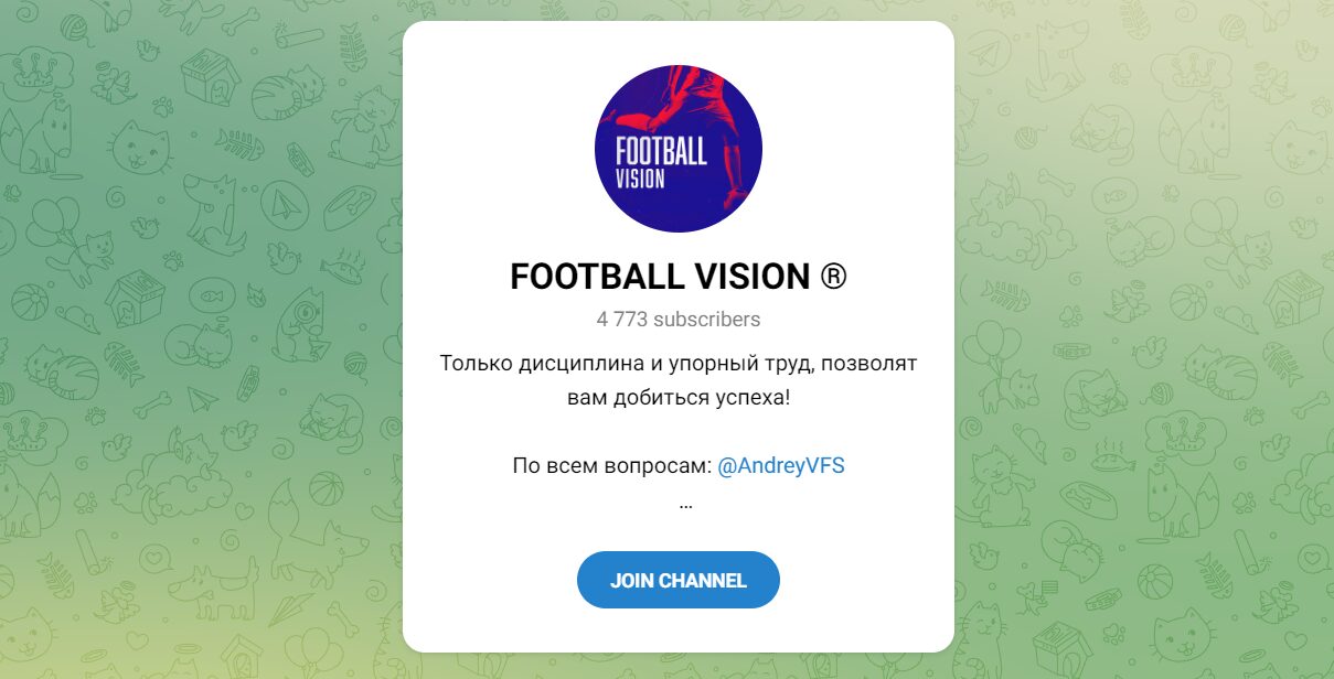 Внешний вид телеграм канала FOOTBALL VISION