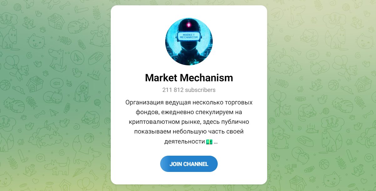 Внешний вид телеграм канала Market Mechanism