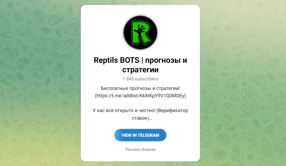 Внешний вид телеграм канала Reptils Bots