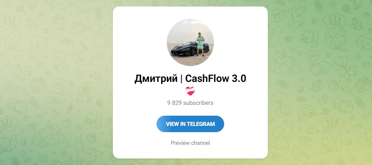 Внешний вид телеграм канала Дмитрий CashFlow 3.0