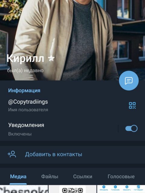 Screenshot_20241112_172923_Telegram