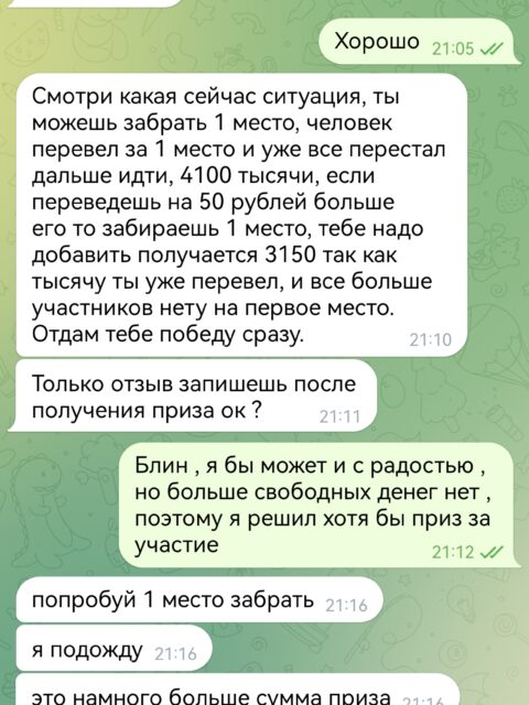 Screenshot_20241113_212829_org.telegram.messenger