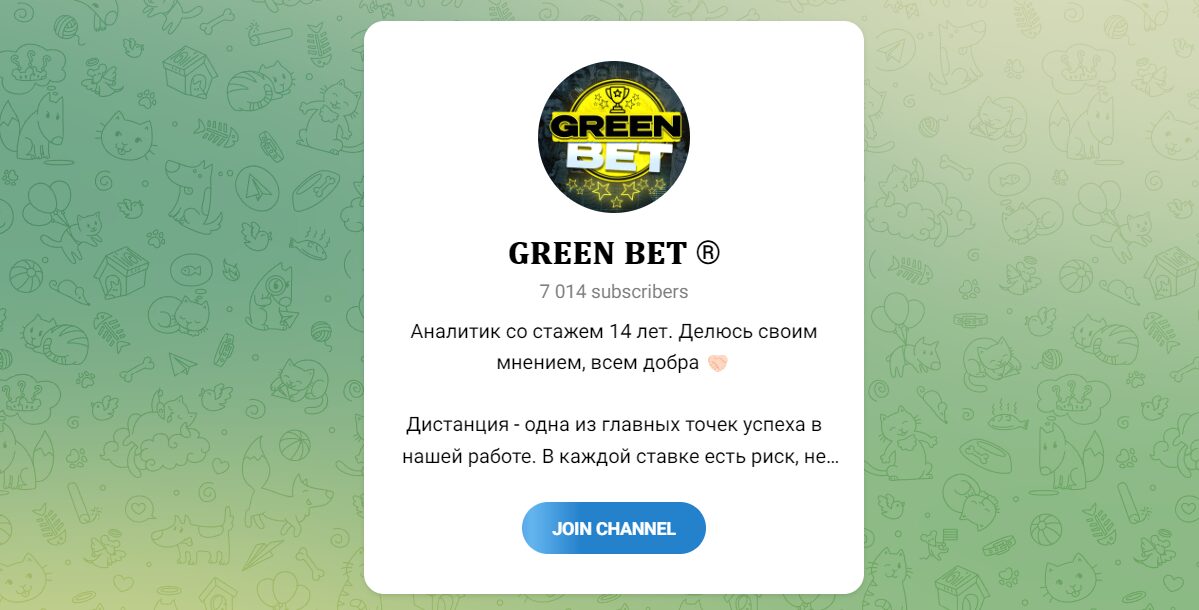 Внешний вид телеграм канала Green Bet