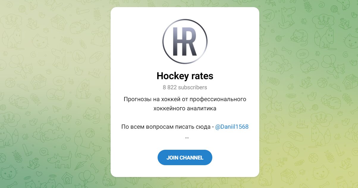 Внешний вид телеграм канала Hockey rates