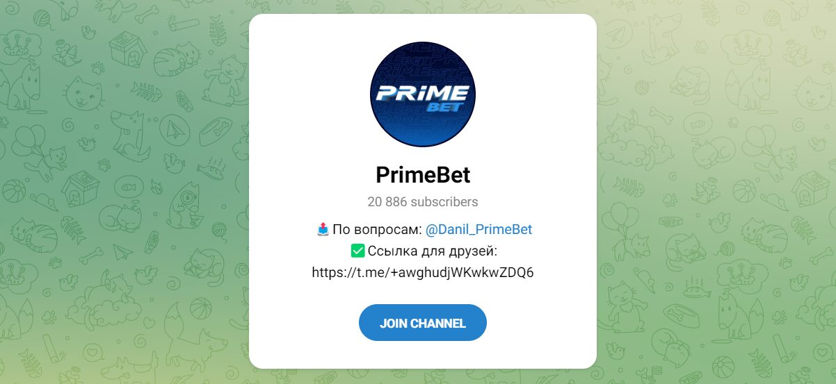 Внешний вид телеграм канала PrimeBet