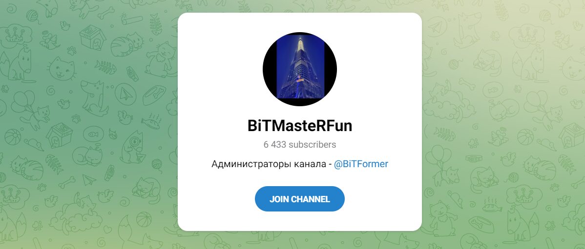 Внешний вид телеграм канала BiTMasteRFun