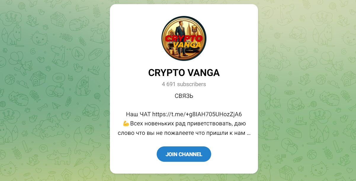 Внешний вид телеграм канала CRYPTO VANGA