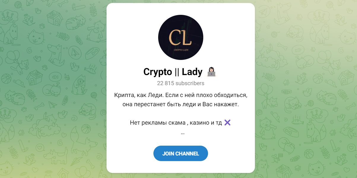 Внешний вид телеграм канала Crypto Lady