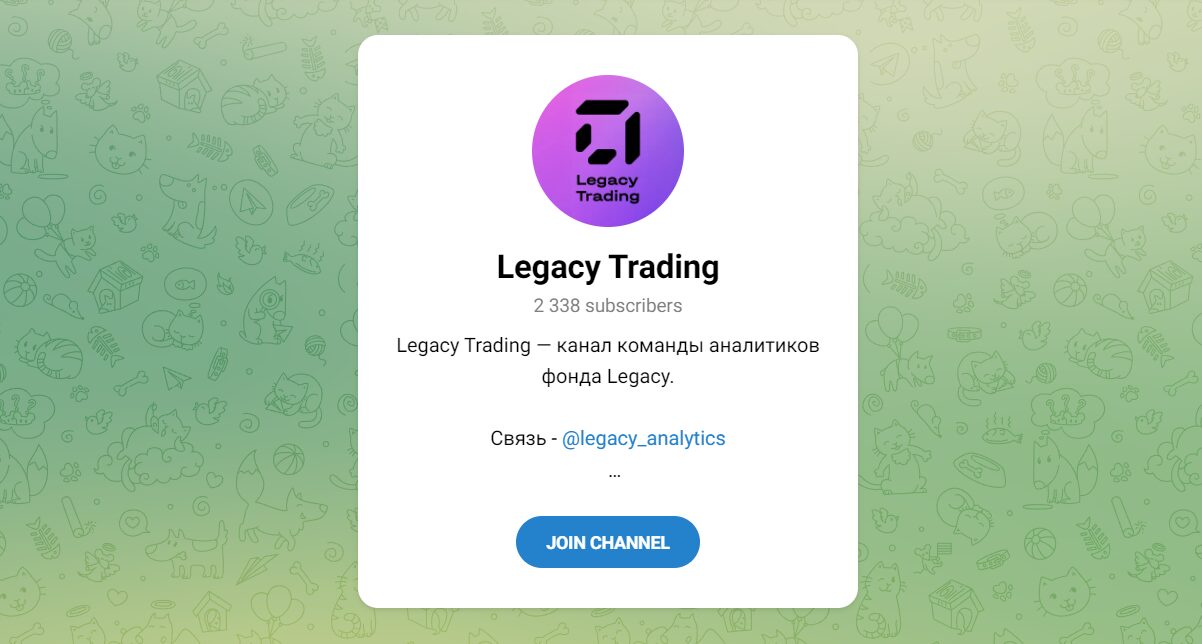 Внешний вид телеграм канала Legacy Trading