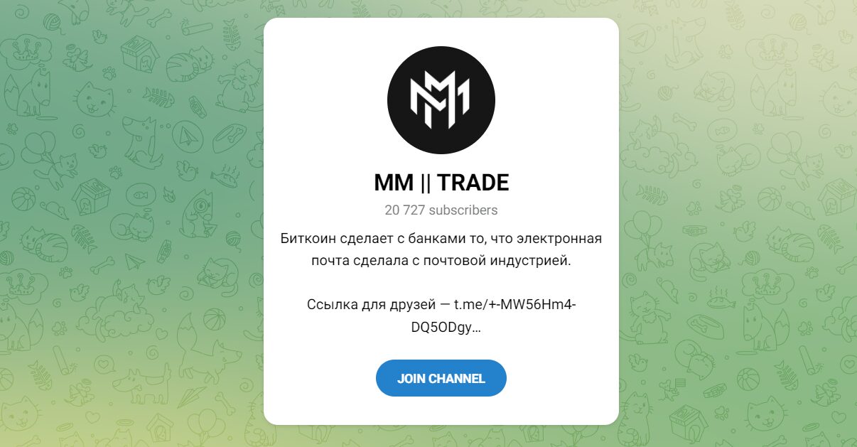 Внешний вид телеграм канала MM TRADE