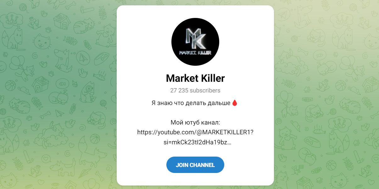 Внешний вид телеграм канала Market Killer