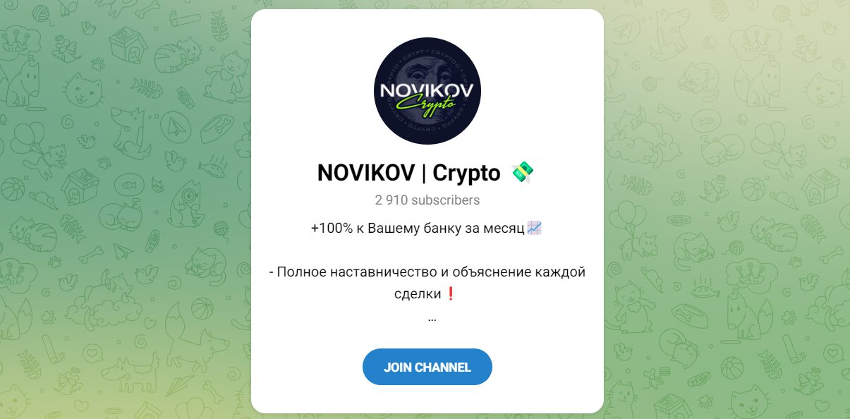 Внешний вид телеграм канала NOVIKOV Crypto