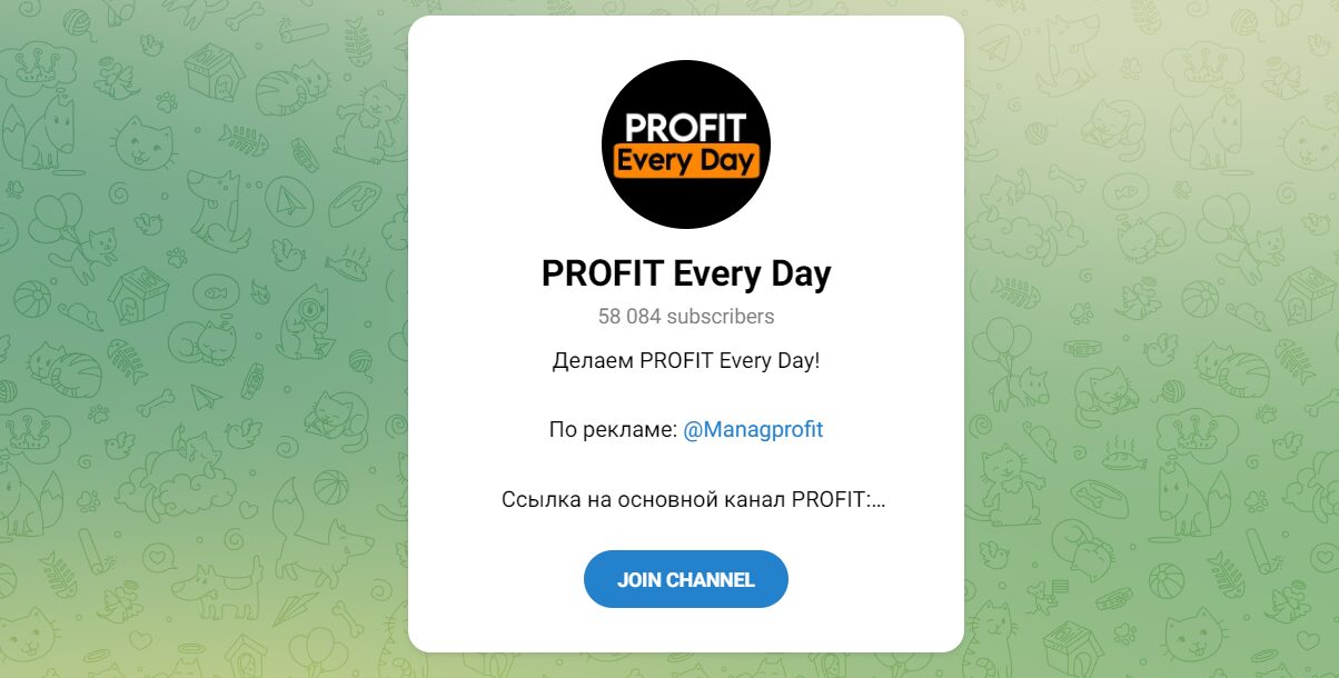 Внешний вид телеграм канала PROFIT Every Day