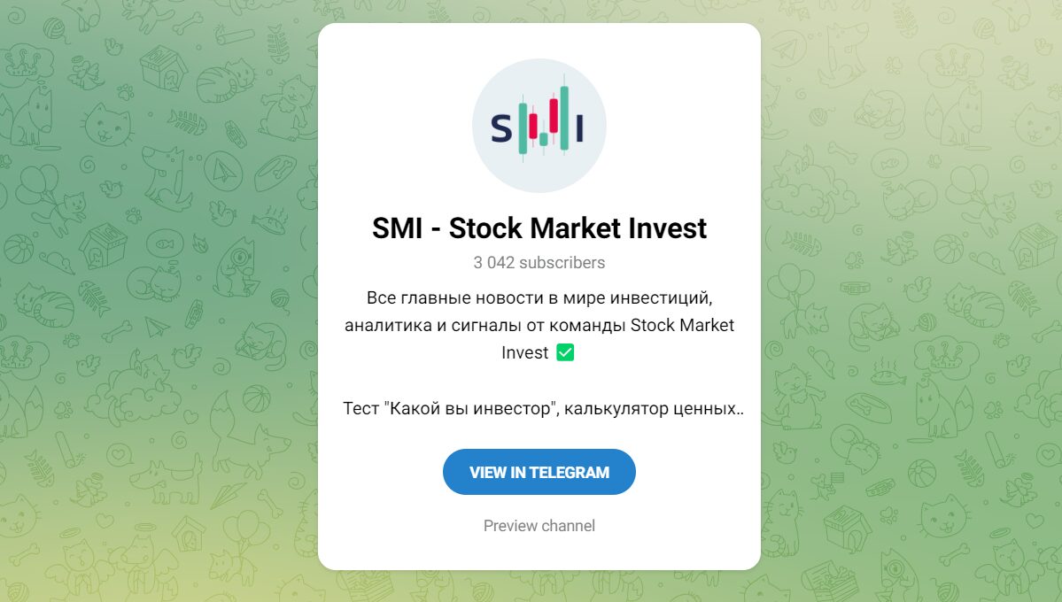 Внешний вид телеграм канала SMI - Stock Market Invest