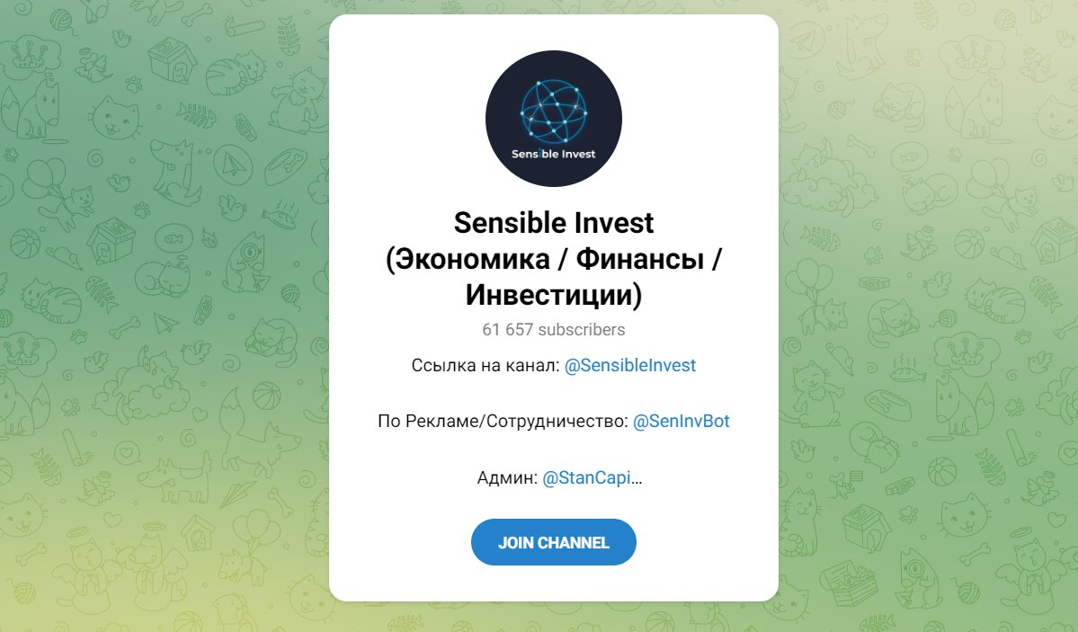 Внешний вид телеграм канала Sensible Invest