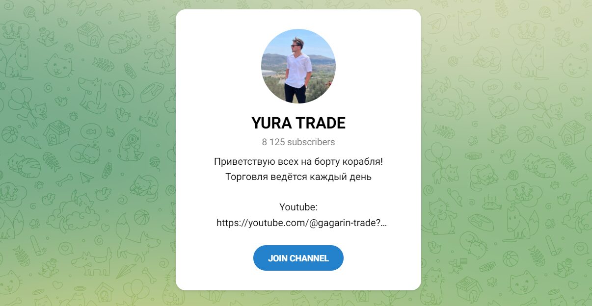 Внешний вид телеграм канала YURA TRADE