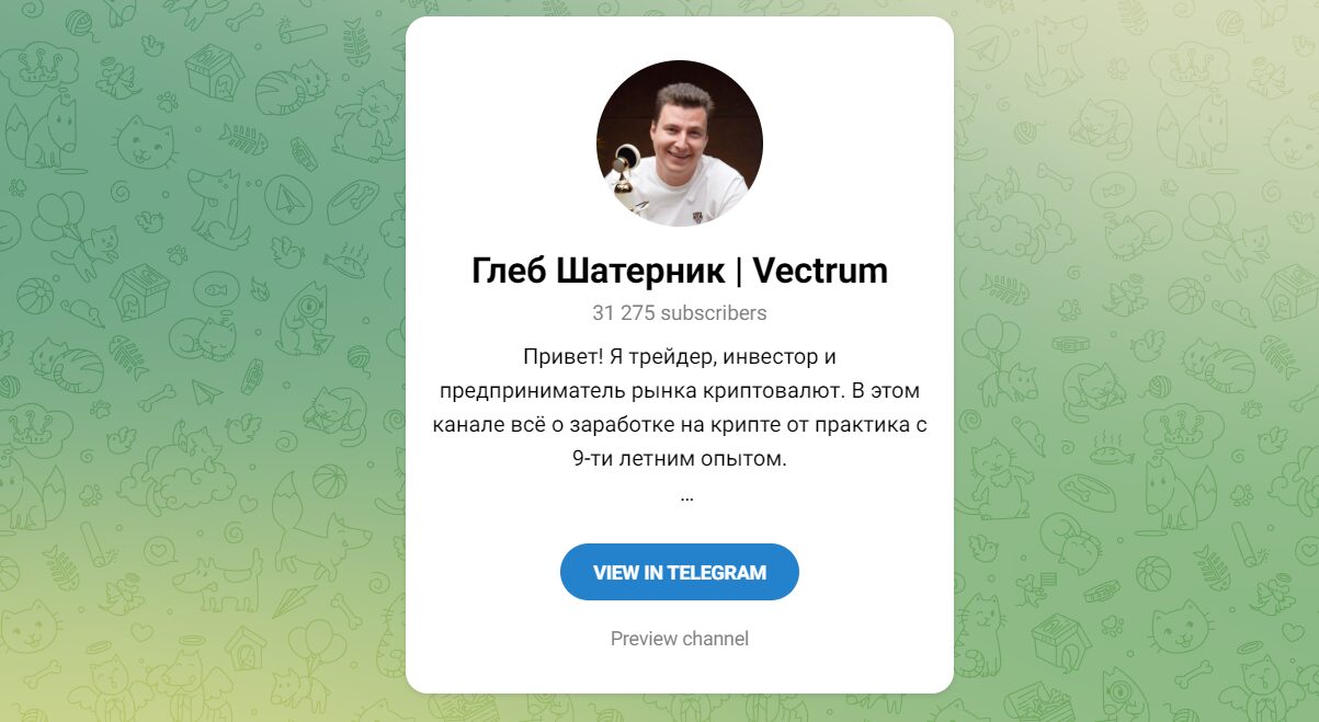 Внешний вид телеграм канала Глеб Шатерник Vectrum